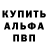 ГАШ убойный Kaelkay