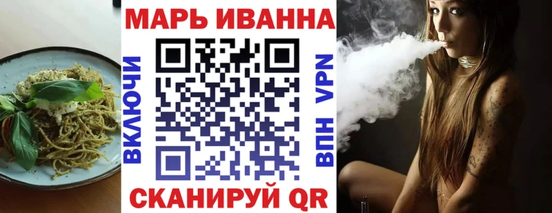 Cannafood конопля  Дубна 