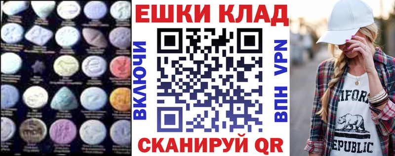 Ecstasy 280 MDMA  Дубна 