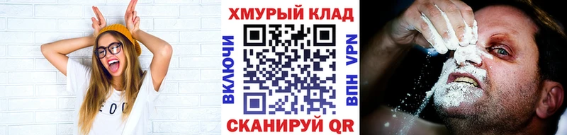 ГЕРОИН герыч  даркнет клад  Дубна  дарнет шоп 