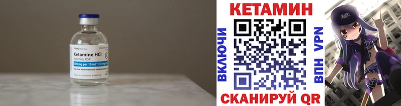 где найти   Дубна  КЕТАМИН VHQ 