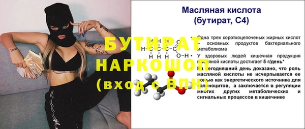прущие крисы Дмитров