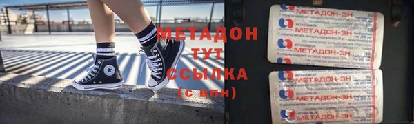 альфа пвп Гусев
