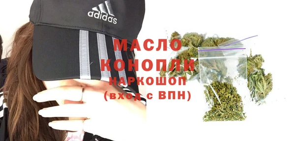 прущие крисы Дмитров