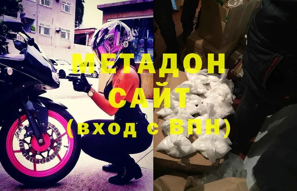 кристаллы Дмитровск