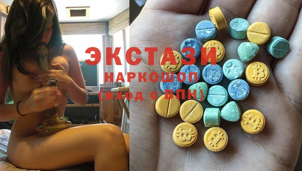 кристаллы Дмитровск