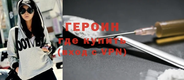 прущие крисы Дмитров