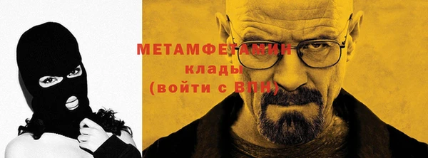 кристаллы Дмитровск