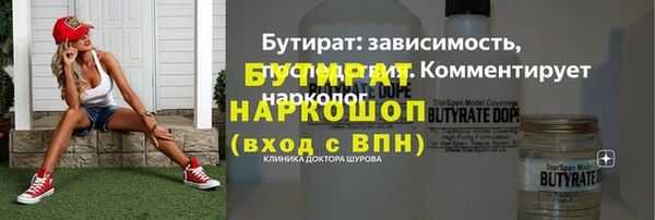 кристаллы Дмитриев