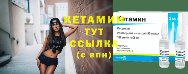 кристаллы Дмитровск