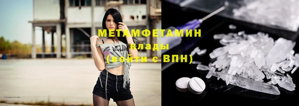 экстази Гусиноозёрск