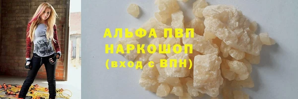 прущие крисы Дмитров
