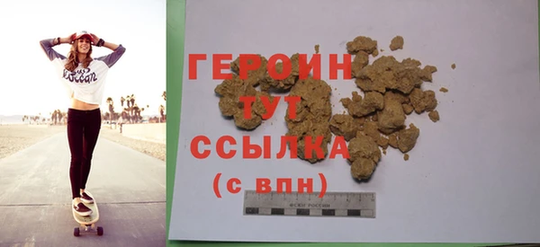 кристаллы Дмитриев