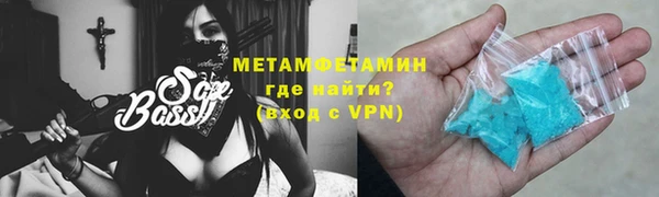 прущие крисы Дмитров