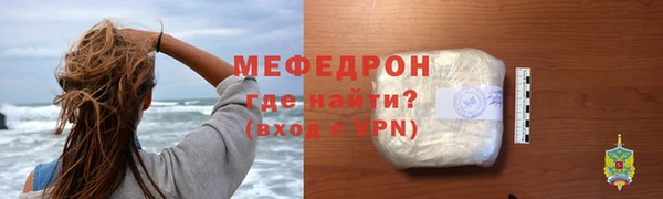 мескалин Гусь-Хрустальный