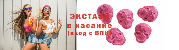 прущие крисы Дмитров