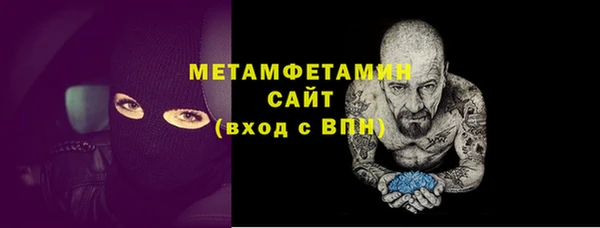 экстази Гусиноозёрск