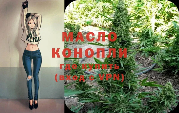 кристаллы Дмитровск