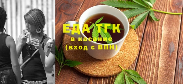 кристаллы Дмитровск