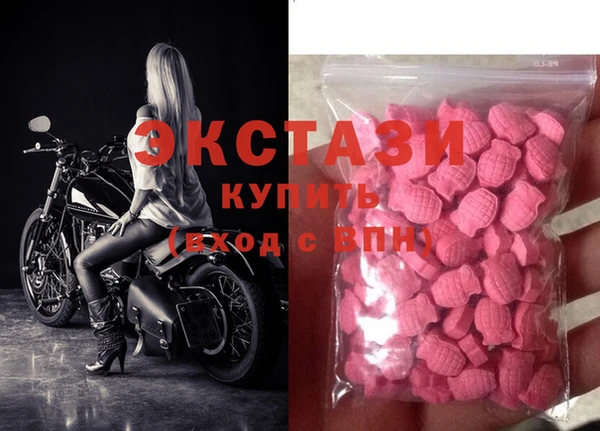 экстази Гусиноозёрск