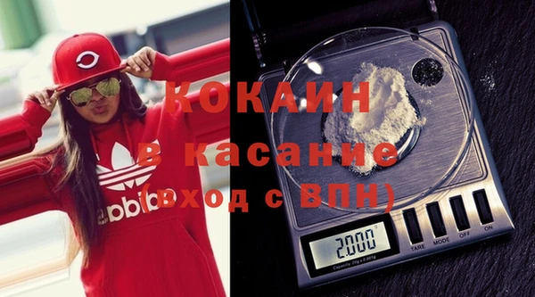 экстази Гусиноозёрск