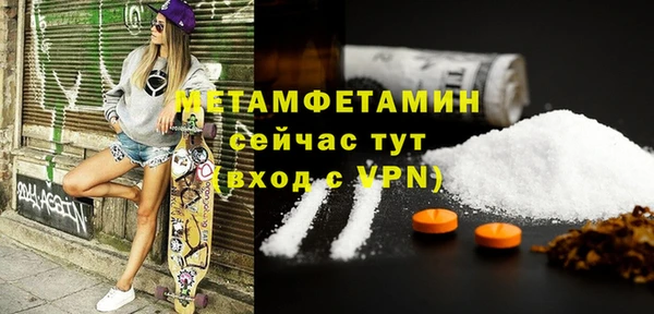 кристаллы Дмитровск
