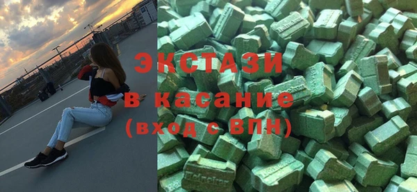 мескалин Гусь-Хрустальный