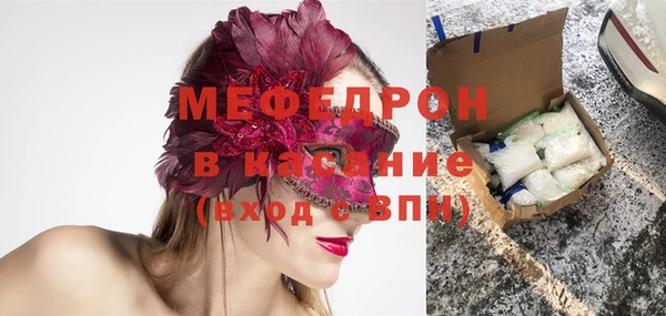 кристаллы Дмитровск