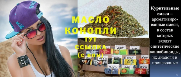 кристаллы Дмитровск