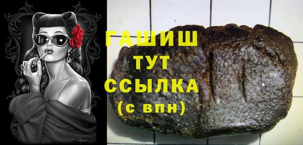 прущие крисы Дмитров