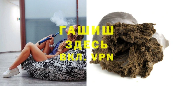 прущие крисы Дмитров