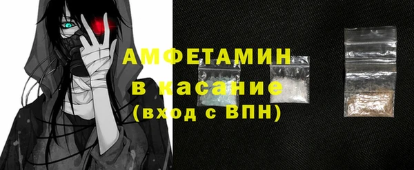 прущие крисы Дмитров