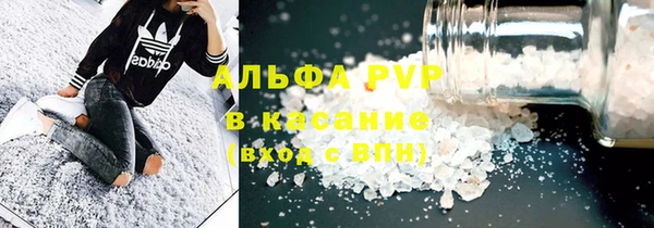альфа пвп Гусев