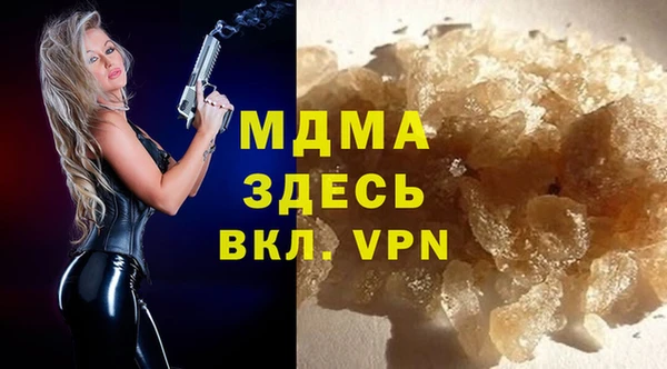 кристаллы Дмитриев