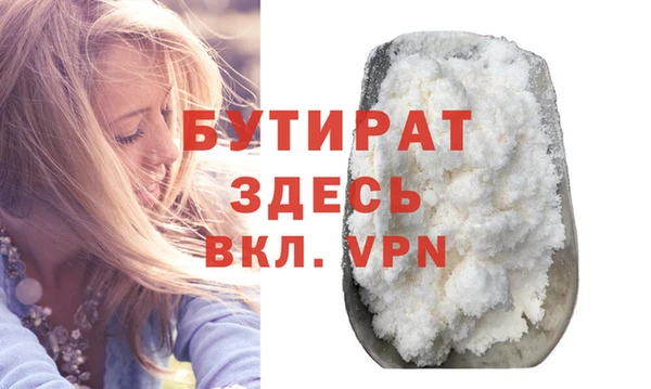 кристаллы Дмитриев