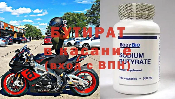 кристаллы Дмитровск
