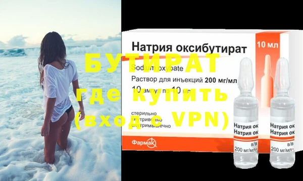 прущие крисы Дмитров