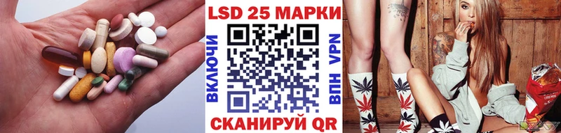 LSD-25 экстази кислота  Дубна 