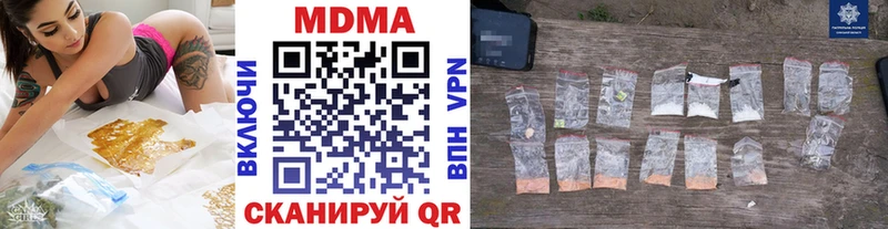 купить закладку  Дубна  МДМА VHQ 