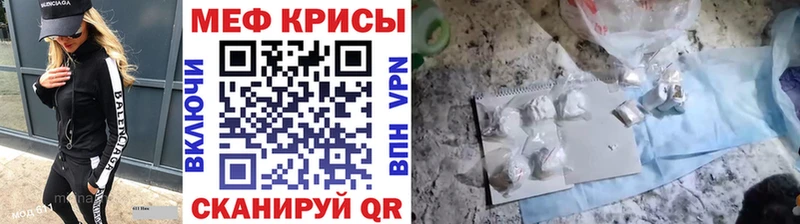 Меф mephedrone  Дубна 