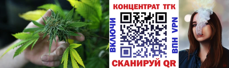 Дистиллят ТГК гашишное масло  Дубна 