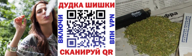 Бошки Шишки OG Kush  Дубна 